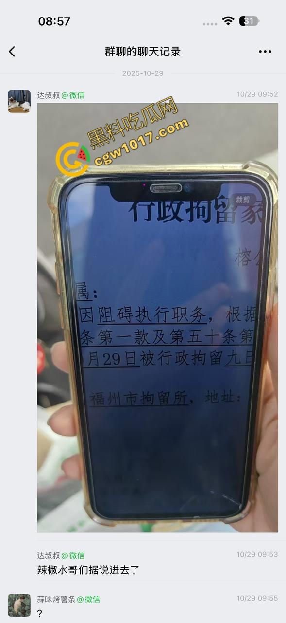 福建高速路口上演“辣椒水暴力”惨剧：交警野蛮执法，企图抢夺证据！公众怒呼严惩黑警！-7