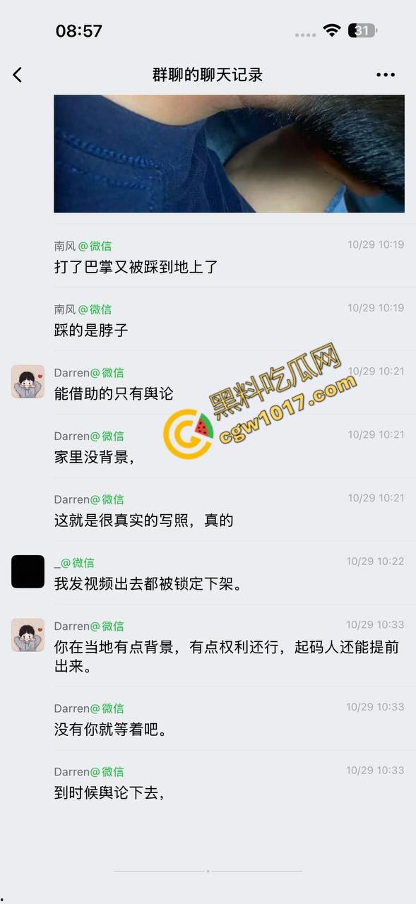 福建高速路口上演“辣椒水暴力”惨剧：交警野蛮执法，企图抢夺证据！公众怒呼严惩黑警！-8