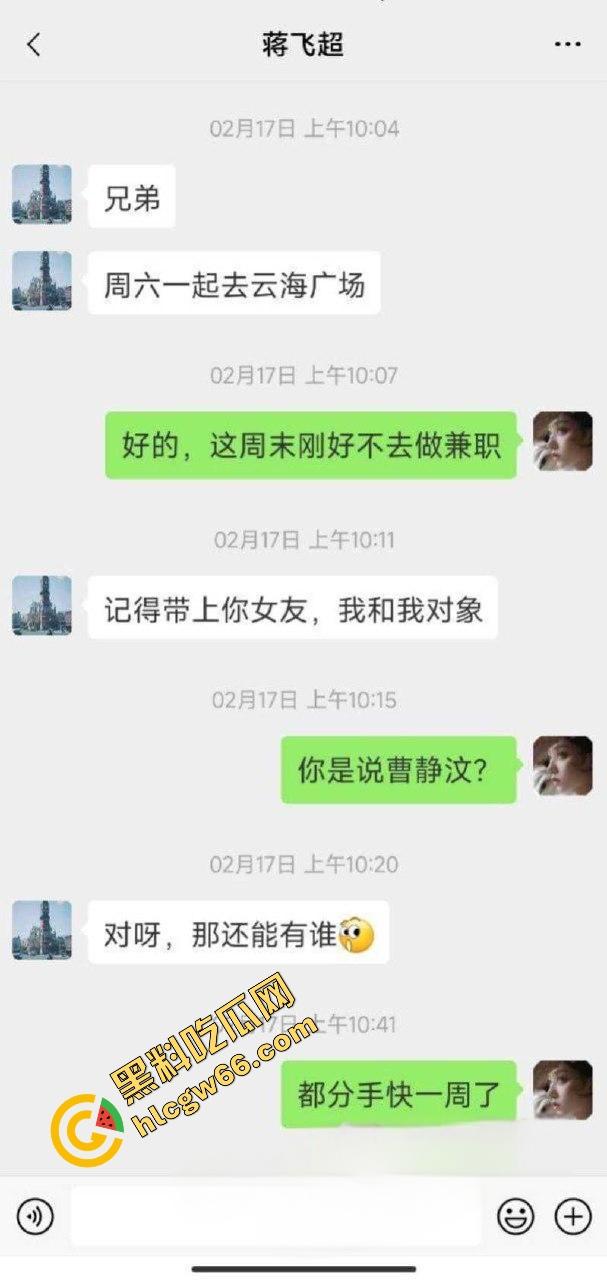 深职院极品绿茶【曾静汶】淫片流出!背地里玩群插回家搞前任,被操到翻白眼全程被拍摄留档!-1