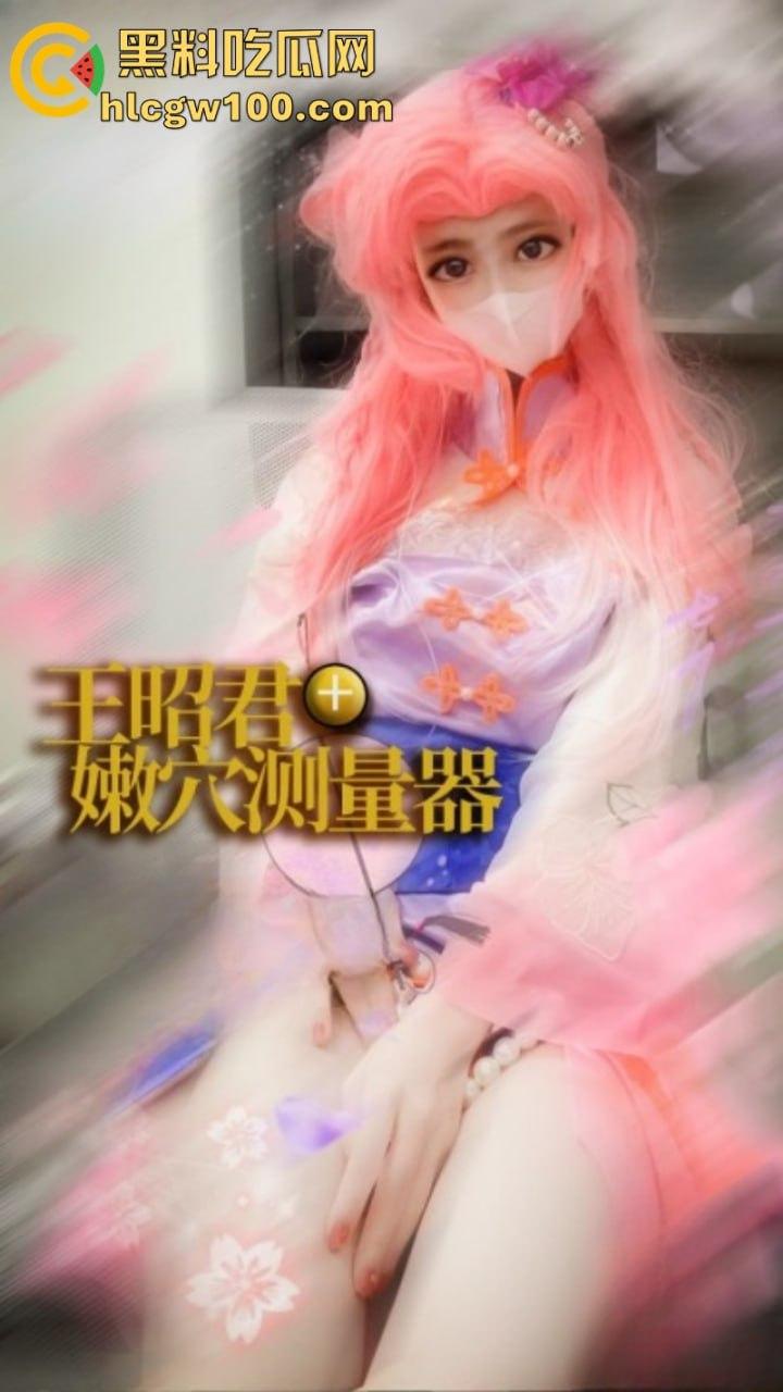 超嫩人形小母狗萝莉【安安老师】想被鸡吧无套爆操内射 全网最嫩鲍鱼超骚！-10