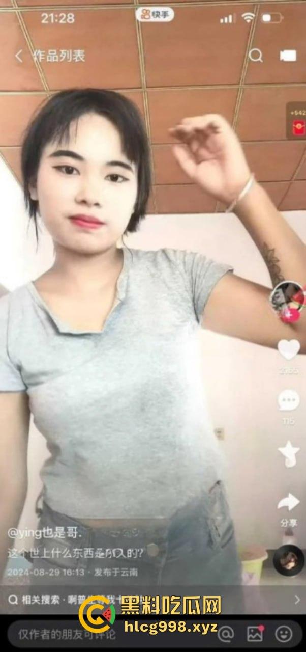 抖音爆出新梗 “阿普生你再等我十分钟”原视频 精神小妹 ying也是哥 背着阿普生和其他男人多P！-12