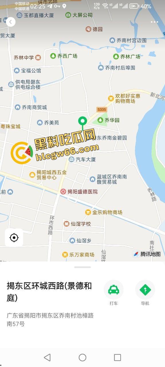 扫黄探店狼友报坐标一时爽,小店被端全员寄,嫖娼有风险,坐标别乱发,群众里面有坏人!-1