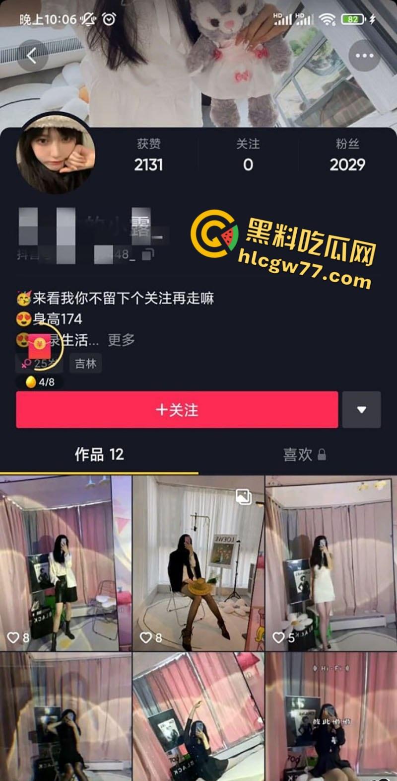 当过空姐一字马舞蹈生 抖音微博小网红 酷酷的露 生活所迫下海拍举牌定制 秀才艺一字马露点自慰!-1