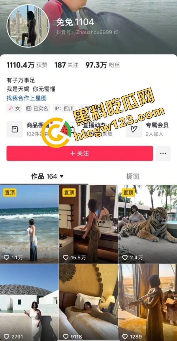 抖音【兔兔1104】被大哥约舔B？粗腿开裆黑丝被大哥传教士教做狗，骚穴比螃蟹夹的还紧！-1