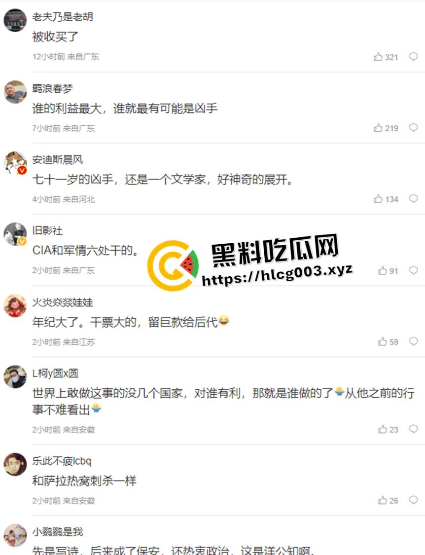 斯洛伐克总理被刺杀现场视频流出！安倍晋三后继有人  连中五枪 这下凉了-6