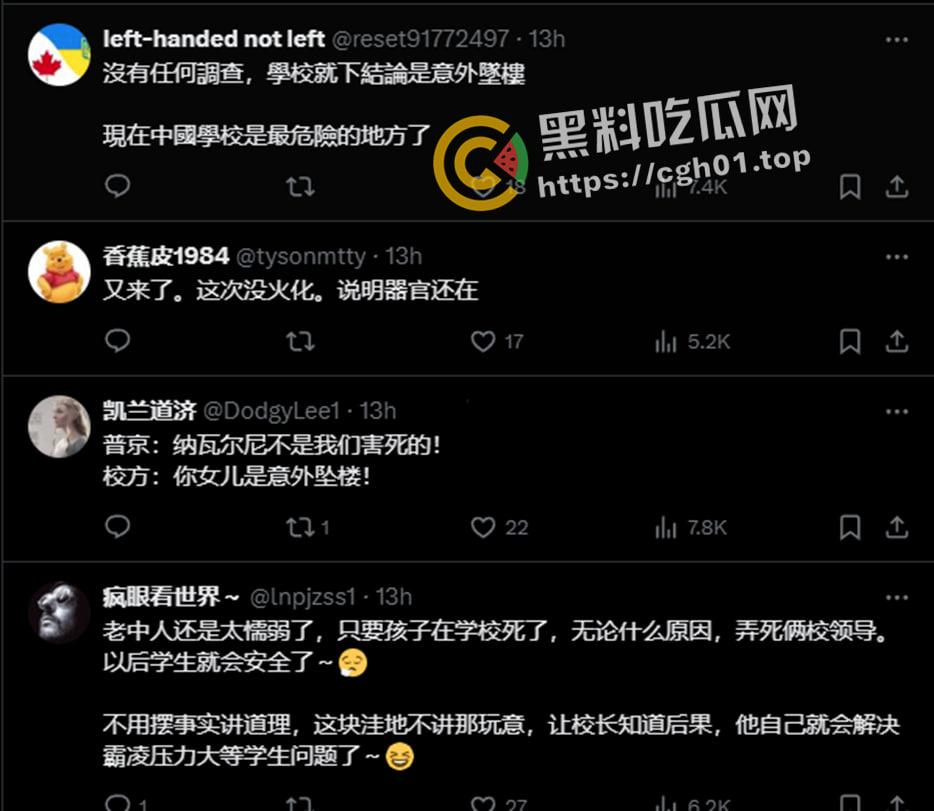 广东清远清城区初中坠亡案 官方与家属说法大相径庭 高压崩溃还是另有隐情-7