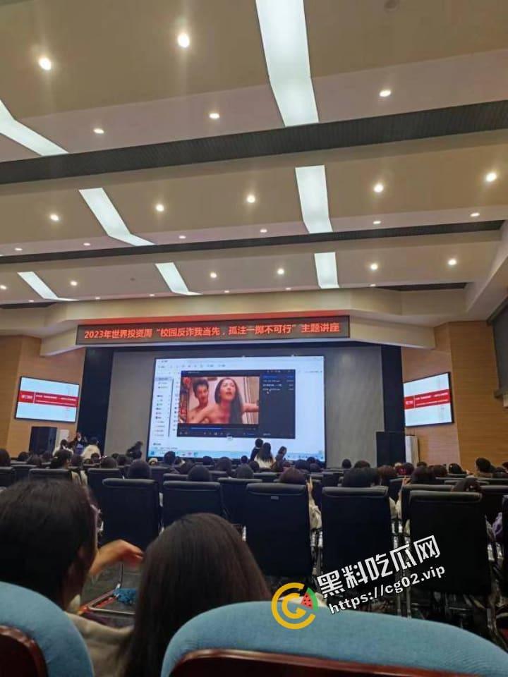 长江大学荆州校区，讲座会演讲现场变鉴黄会，事后校方狡辩：老师电脑中了病毒！并在威胁学生速速删除手机中相关视频-5