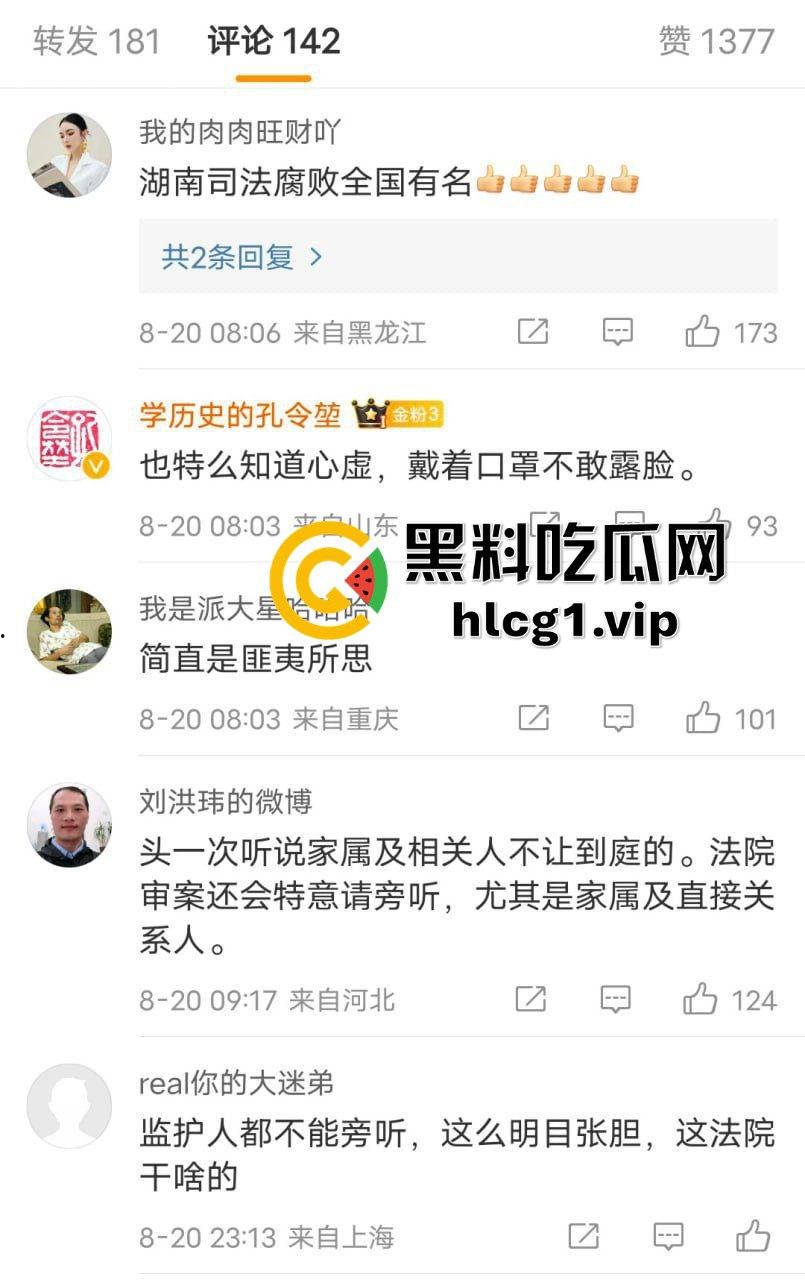 我在长沙目睹了法庭的荒谬一幕：9岁小女孩受伤案开庭，被害人竟被禁止入庭！-3