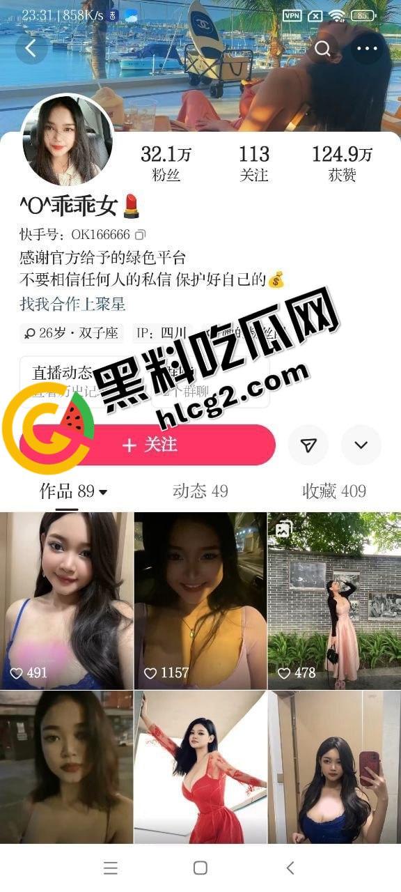 快手极品大奶女神乖乖女 精品大奶川妹子 露脸私拍福利流出 这身材世间少见啊-1