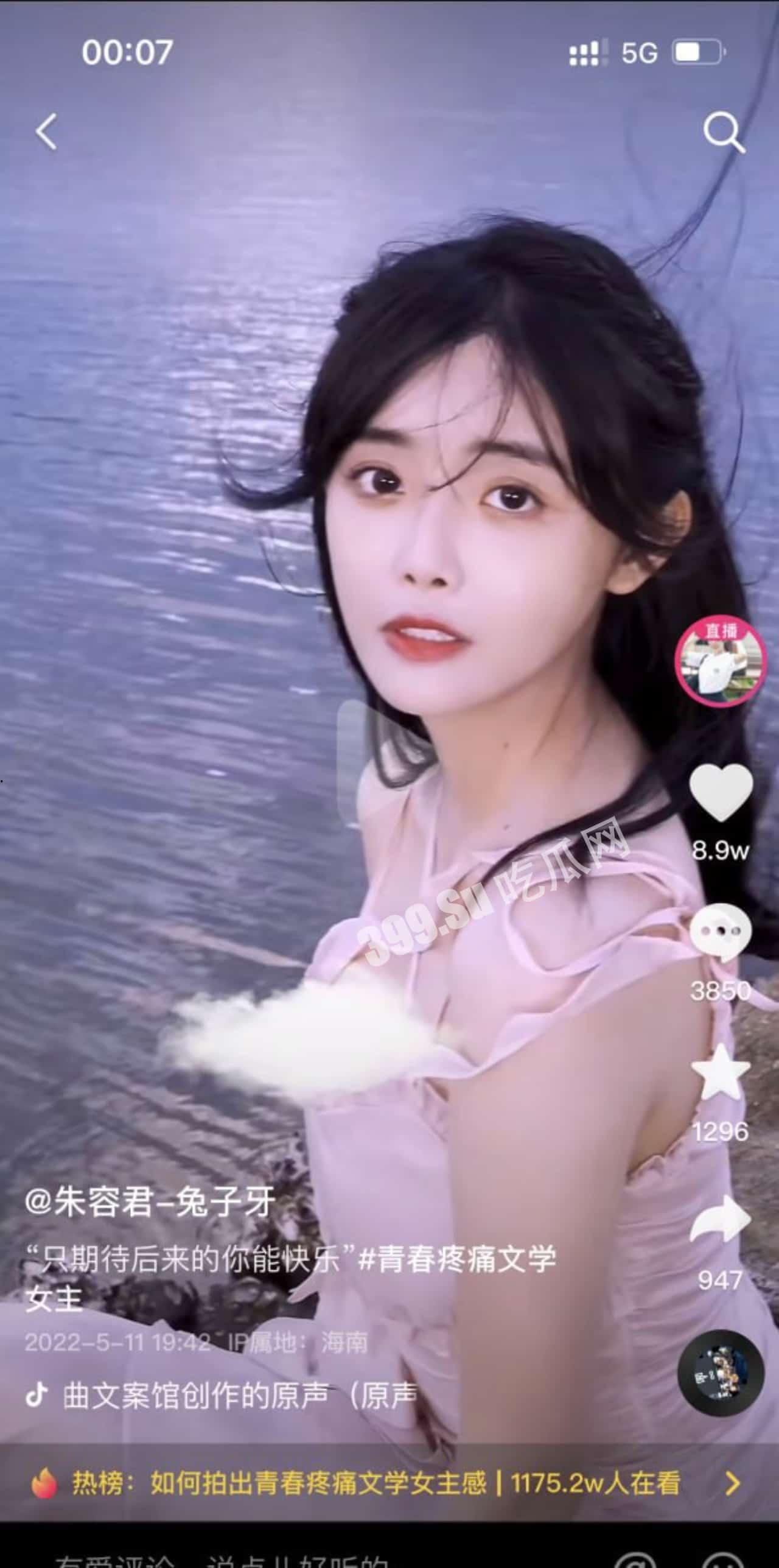 抖音 兔子牙 漏点 抖音第一女神 兔子牙 2000多万粉 视频漏点流出-3