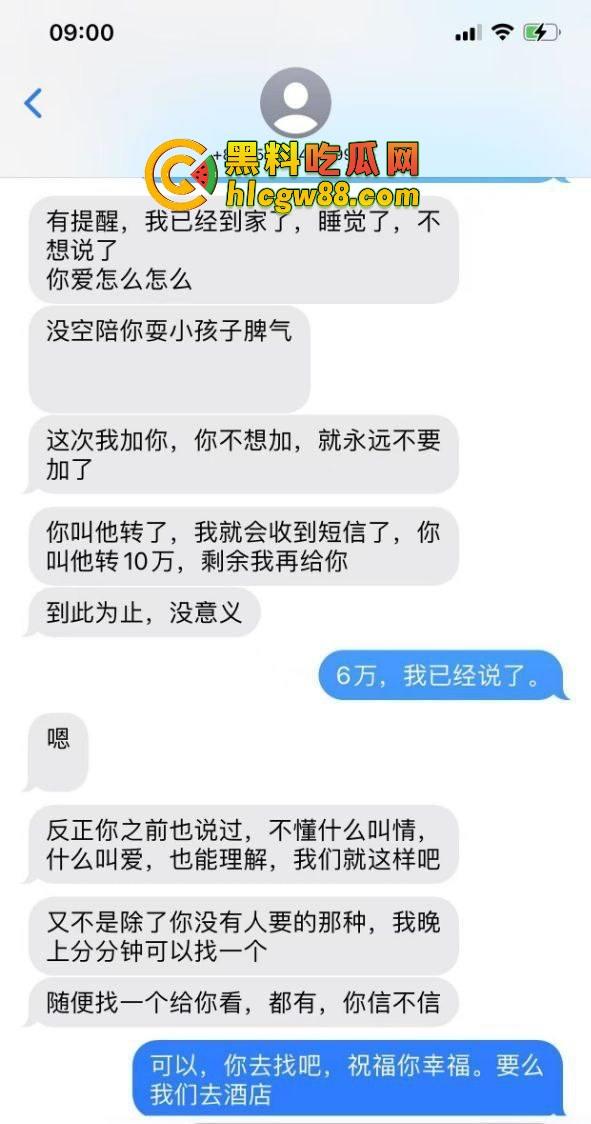 福建安溪清逸茶馆老板娘，牌桌下是茶道高手，床上是骚浪宗师，连老头都拿捏得死死的！-3