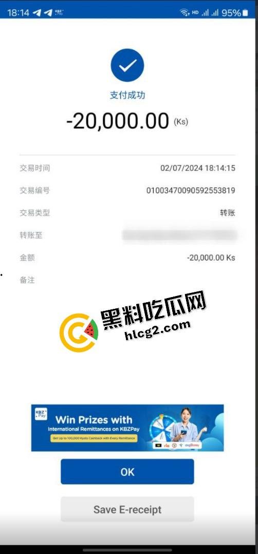 瓜友投稿 在缅甸亚太城上班的若开邦女孩 跟男友酒店做爱视频遭泄密曝光 玩的很花还很骚!-2
