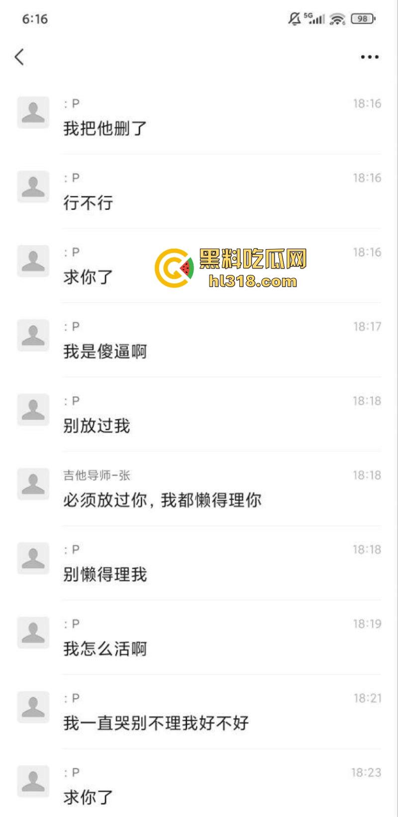 抖音萝莉网红【吉他张和小帕】私密视频泄露，巨乳骚逼各种姿势无套猛干，极品肥臀堪称完美炮架！-5