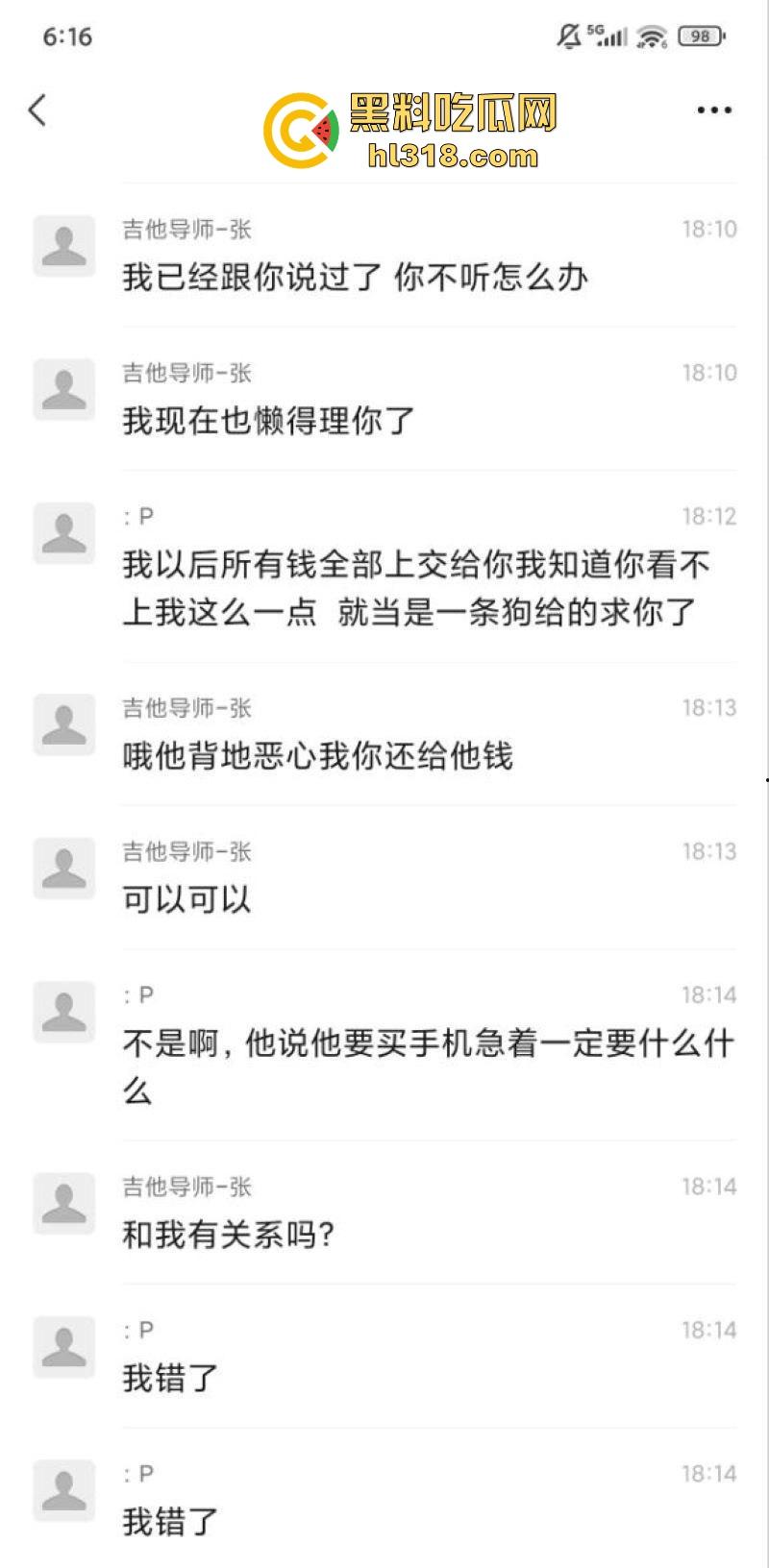 抖音萝莉网红【吉他张和小帕】私密视频泄露，巨乳骚逼各种姿势无套猛干，极品肥臀堪称完美炮架！-8