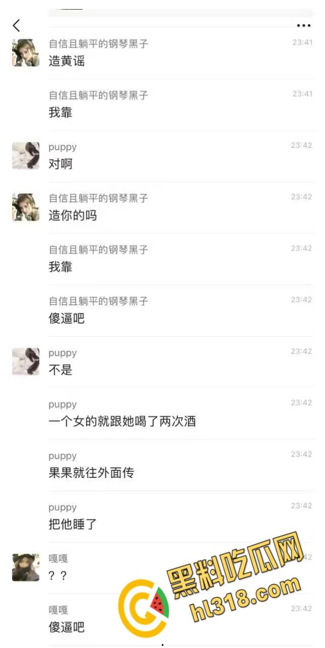 造谣女设局仙人跳，约男子酒店打炮，不料开门遭壮汉围殴暴揍，又是一个精虫上脑的蠢货  !-2