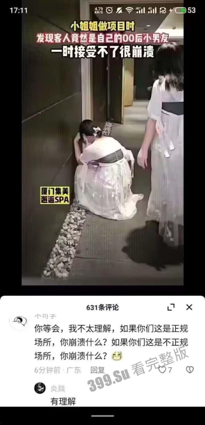 轻松一刻 搞笑集锦  原来陈泽在这里直播！-3