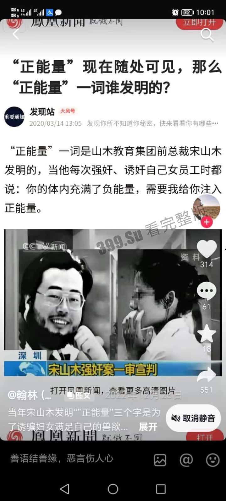 轻松一刻 搞笑集锦  原来陈泽在这里直播！-4