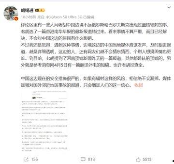 俄罗斯远东高位放射源！黑龙江检测到强核辐射 媒体全部闭口不谈只辟谣 难道是爱的核辐射？-6