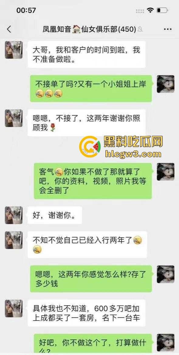 两年吸金千万的高颜值技师，上岸直接嫁老实人！老实人接盘后老婆真会赚钱，这盘接得值毕竟是千金身！-3