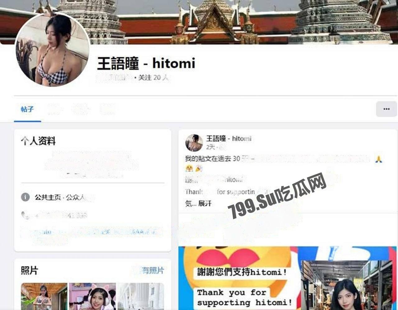 网传人气博主 王语瞳 被金主调教完成任务 餐厅内超大尺度脱衣露出！公众场合拍内裤及厕所自慰片流出-3