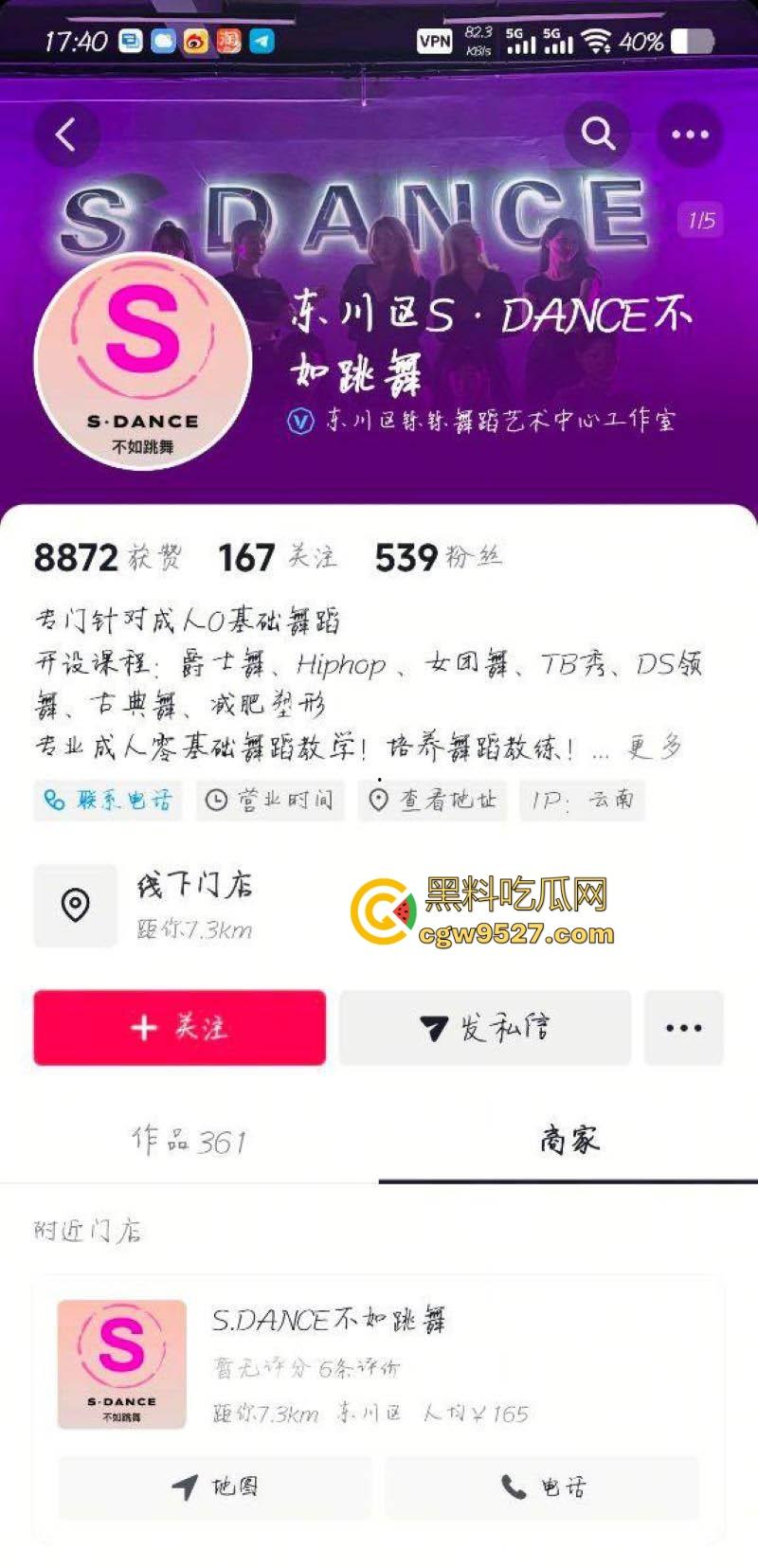 云南极品反差母狗【吴昕诺】香格里拉旅游出轨，与男大【胡家萁】酒后约炮感染梅毒，偷腥视频火爆流出!-1