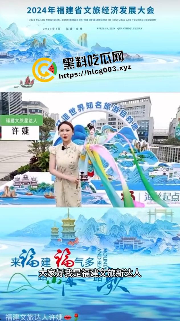 福建文旅厅厅长【林向东】酒店被捉奸现场视频流出 潜规则女演员 官网被除名 这下丢人丢大发了-3