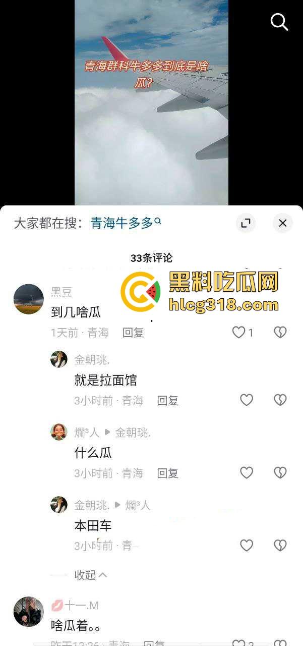青海牛肉面事件视频爆出，头巾骚女雅座包间大胆吃鸡，面得跟鸡巴一起吃。-4