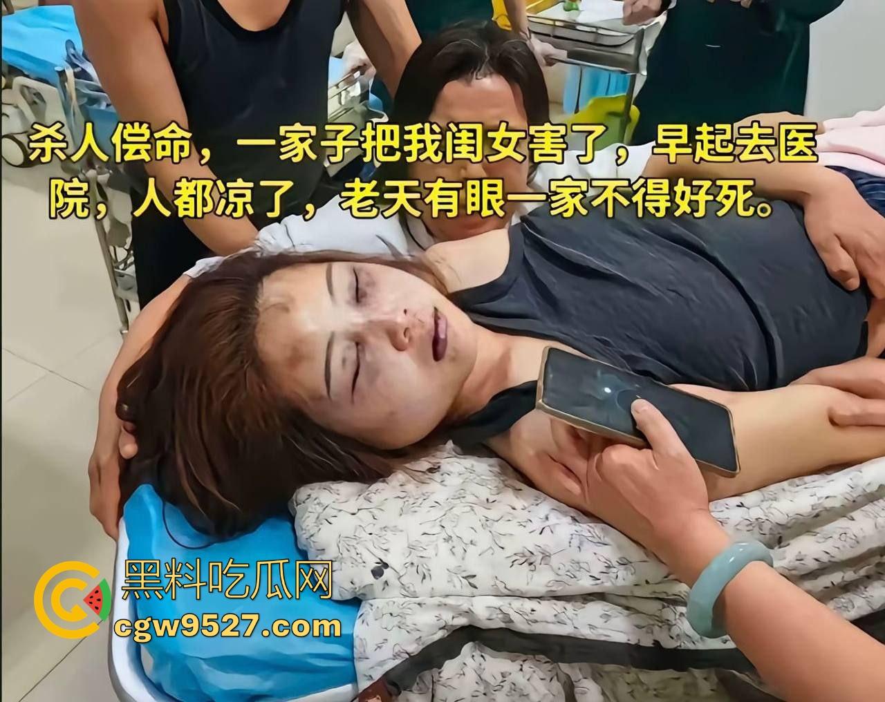 婚内出轨不稀奇，河北检察官【金昊】出轨还家暴杀妻？怀孕三月妻子被活活打死，一尸两命成了出轨的投名状？-13