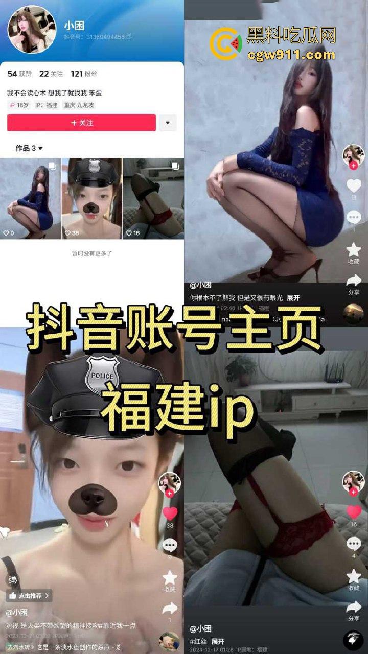 福建女大学生为还网贷擦边卖骚，远程网调自慰，翘臀对镜狂抠粉嫩骚穴，宿舍空气里满是骚味！-2