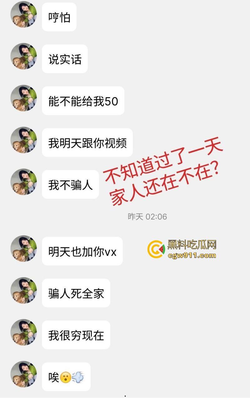 福建女大学生为还网贷擦边卖骚，远程网调自慰，翘臀对镜狂抠粉嫩骚穴，宿舍空气里满是骚味！-4