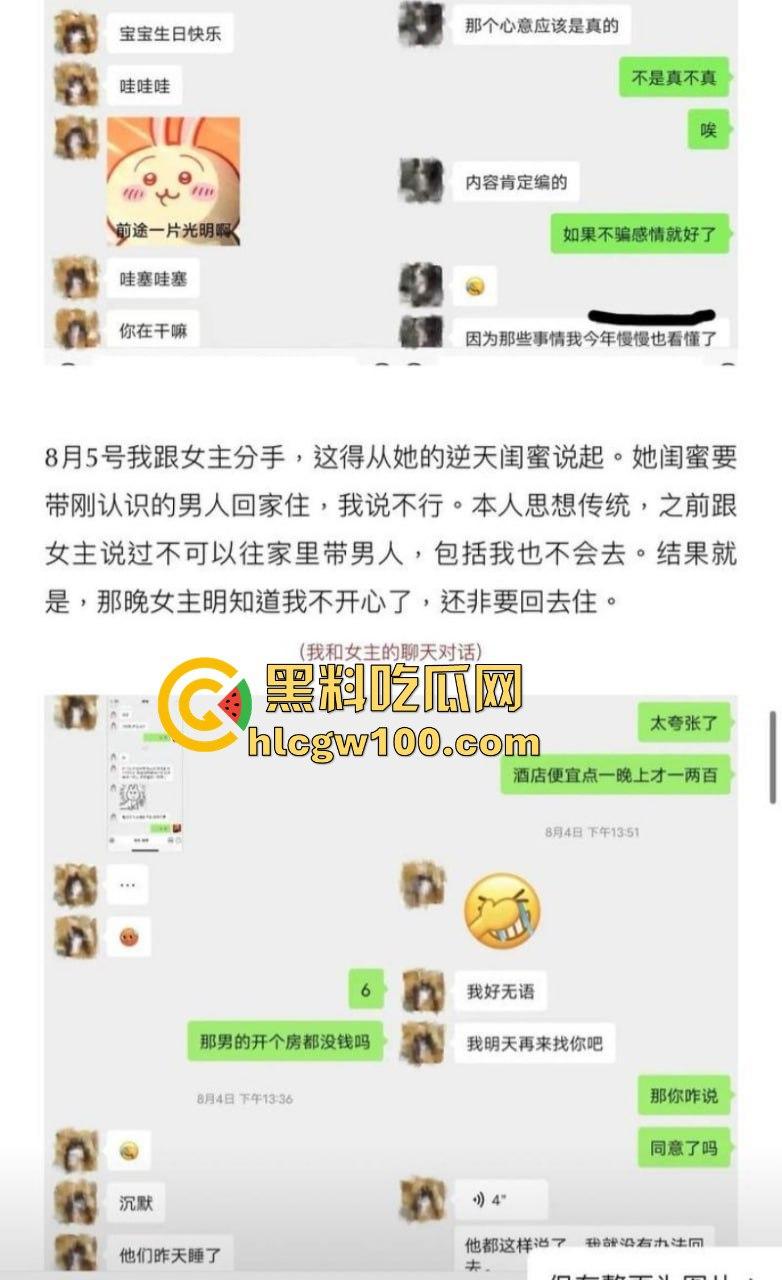 抖音网红【叮崽OvO】被男友锤爆!表面可爱小仙女背后约炮成瘾,男友爆出大量证据约炮日常堪称啪啪界的勤奋达人!-13