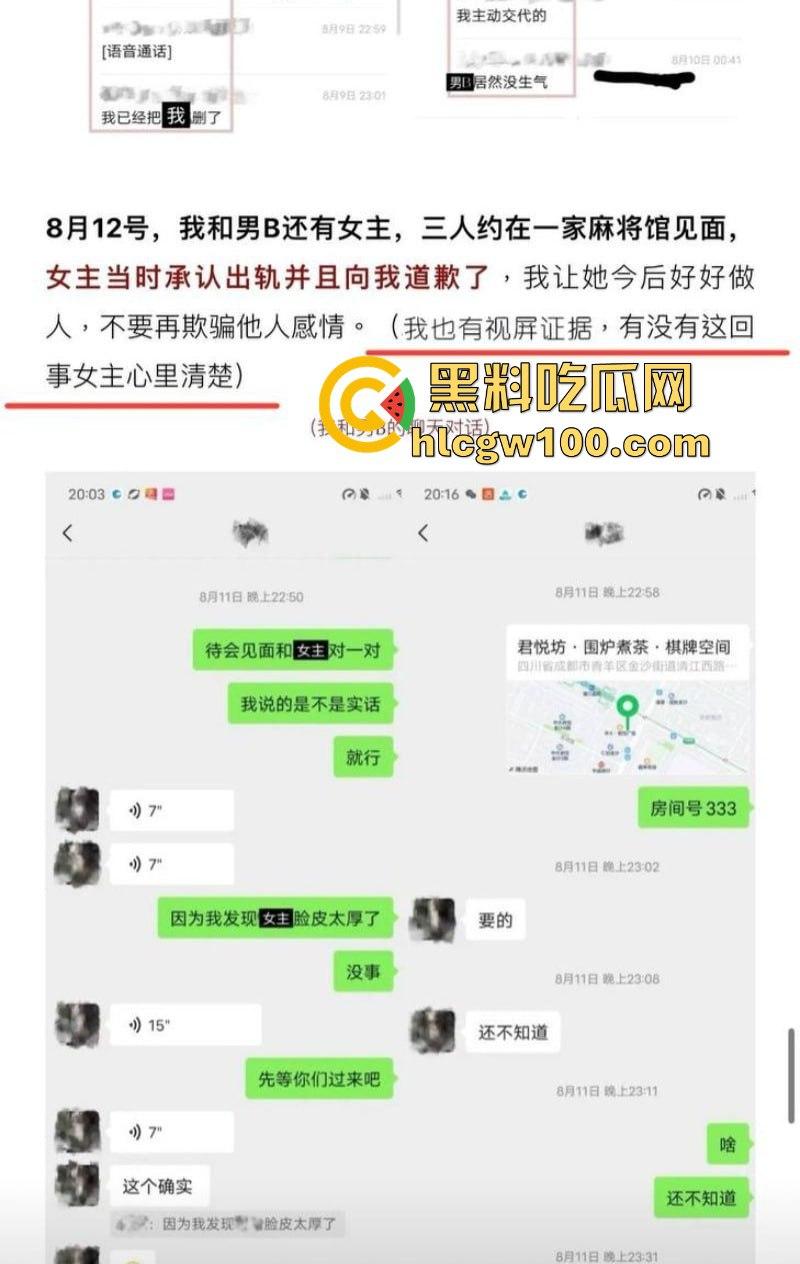 抖音网红【叮崽OvO】被男友锤爆!表面可爱小仙女背后约炮成瘾,男友爆出大量证据约炮日常堪称啪啪界的勤奋达人!-17