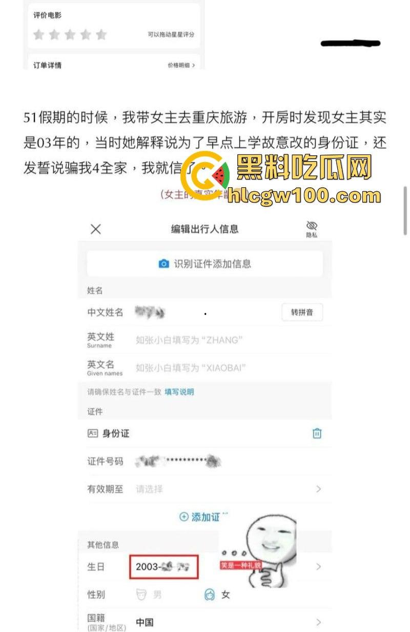 抖音网红【叮崽OvO】被男友锤爆!表面可爱小仙女背后约炮成瘾,男友爆出大量证据约炮日常堪称啪啪界的勤奋达人!-18