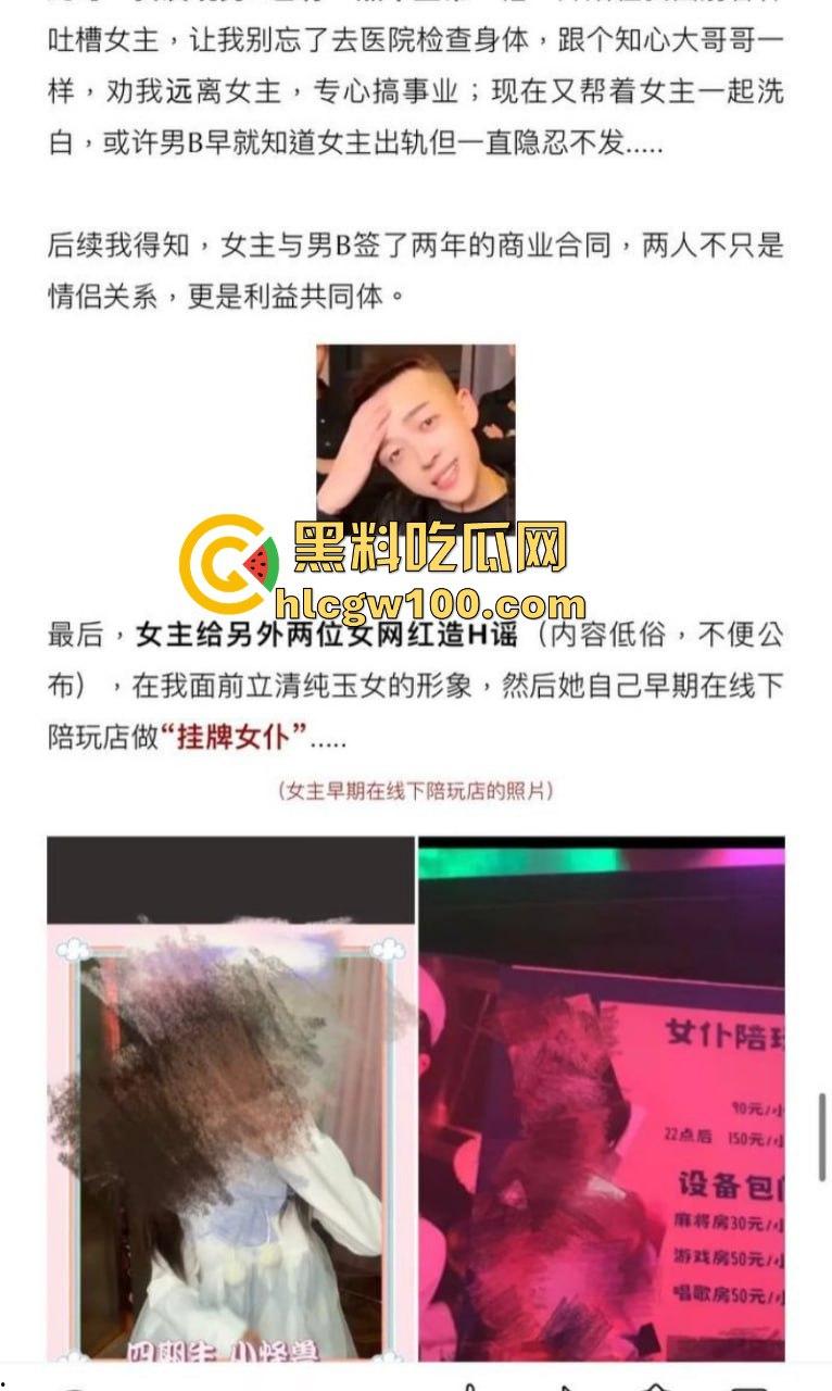 抖音网红【叮崽OvO】被男友锤爆!表面可爱小仙女背后约炮成瘾,男友爆出大量证据约炮日常堪称啪啪界的勤奋达人!-19