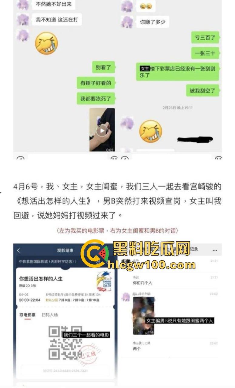抖音网红【叮崽OvO】被男友锤爆!表面可爱小仙女背后约炮成瘾,男友爆出大量证据约炮日常堪称啪啪界的勤奋达人!-20