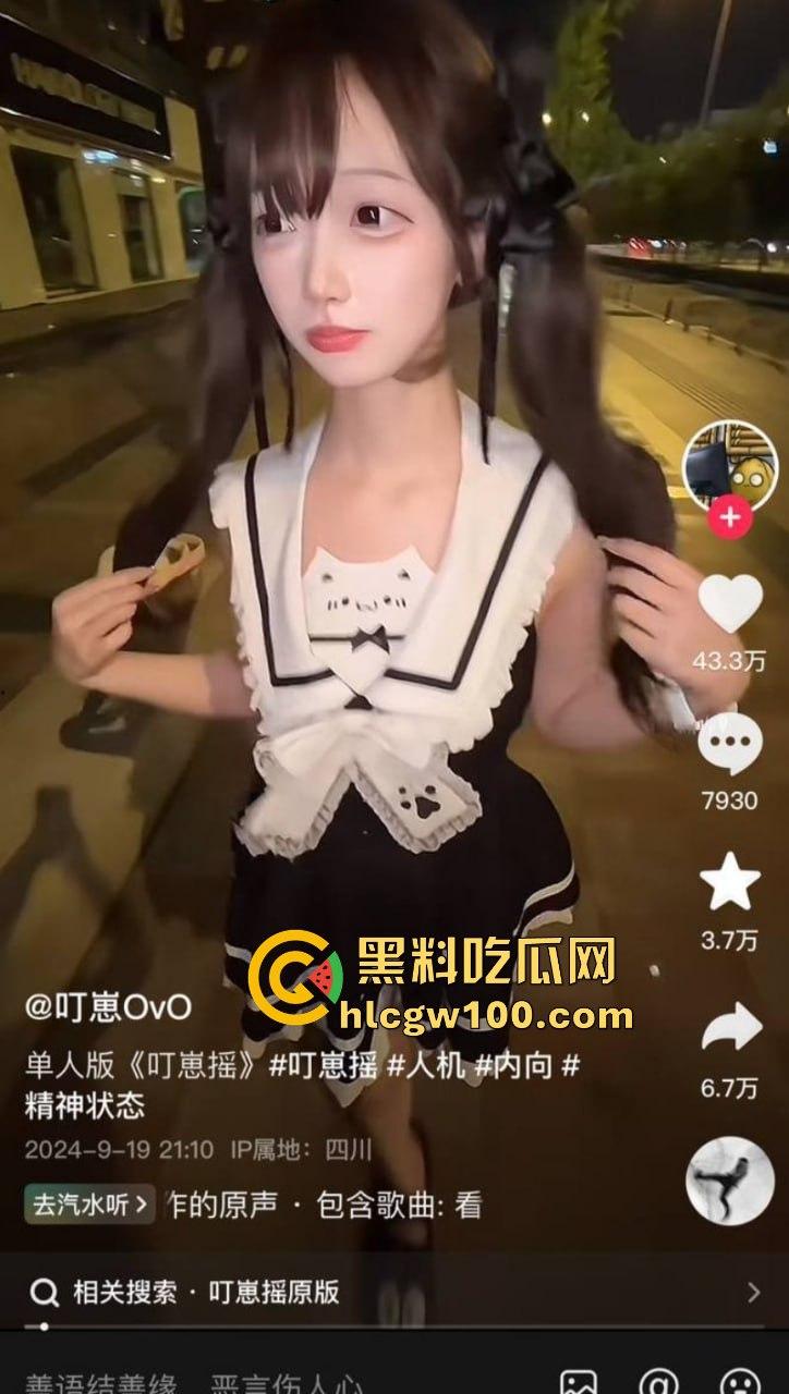 抖音网红【叮崽OvO】被男友锤爆!表面可爱小仙女背后约炮成瘾,男友爆出大量证据约炮日常堪称啪啪界的勤奋达人!-24