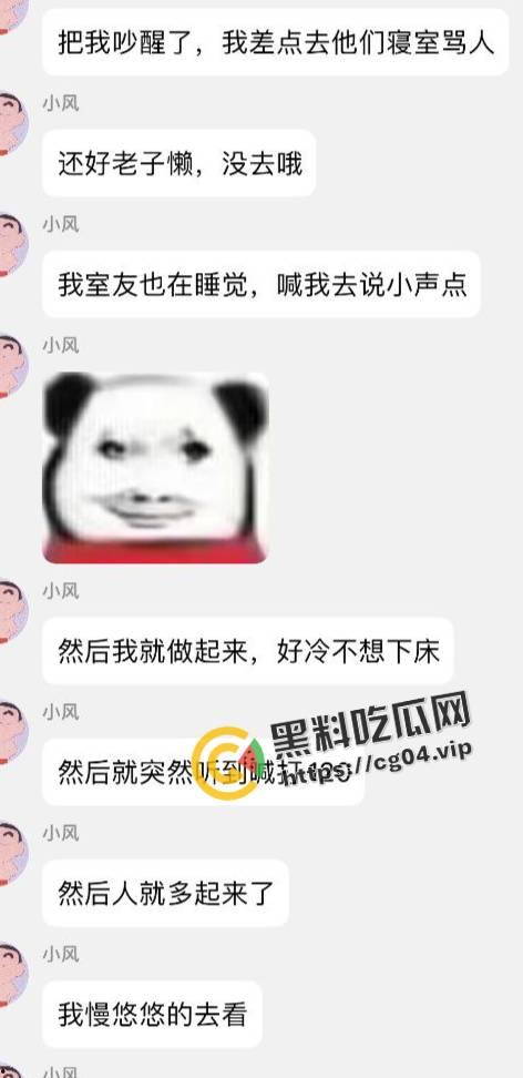 ”风水宝地“ 四川航天技术学院男生宿舍因打游戏太吵砍人  至今已发生多起恶性事件-6