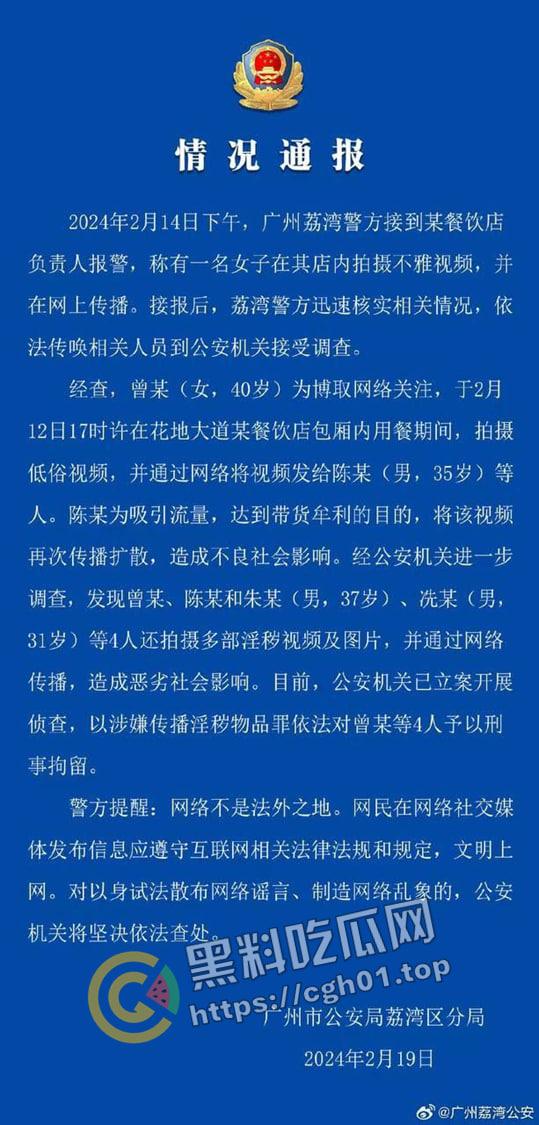 恶臭网红【安琪儿】无下限博眼球 海底捞筷子抠逼 大战黑人 最终被人举报进局子  视频被流出-9