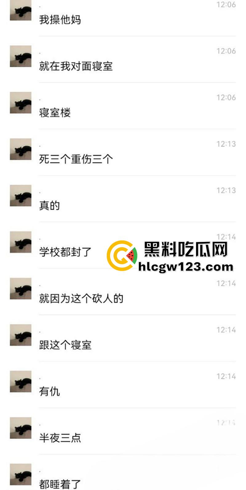 辽宁学生杀人惊天血案，铁道职业技术学院，持刀进宿舍刀刀见红，血流成河3人当场死亡！-5