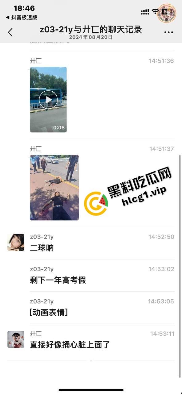 甘肃平凉捅人事件！5个精神小伙围堵1个高三学生 利用管制刀具反杀1人！致2人重伤 3人逃跑！-3