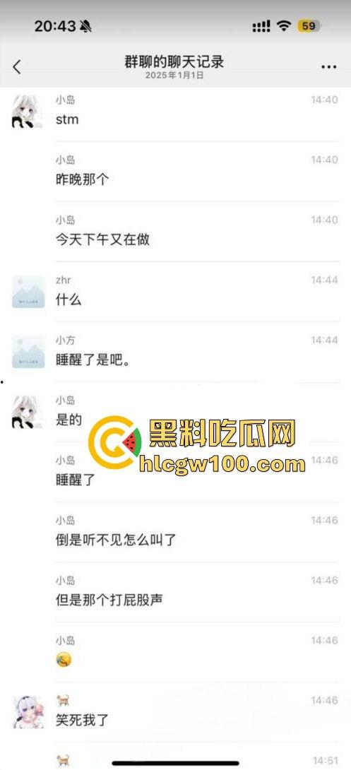 搞笑大瓜！大学闺蜜住酒店隔壁惊现男女床上大战，一直在叫爸爸求饶屁股打的啪啪响整层楼都震耳欲聋。-2