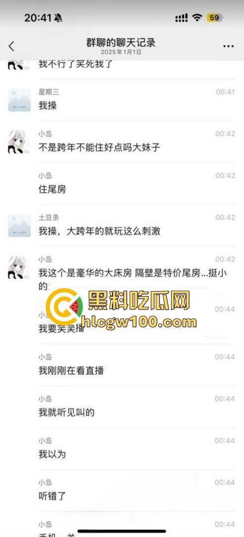 搞笑大瓜！大学闺蜜住酒店隔壁惊现男女床上大战，一直在叫爸爸求饶屁股打的啪啪响整层楼都震耳欲聋。-4