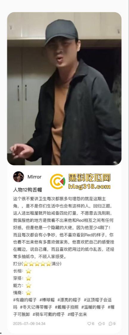 用40部带瓜友们看看千人斩红姐靠什么搞定全城！传说中她的技术到底有多猛！(二)-4