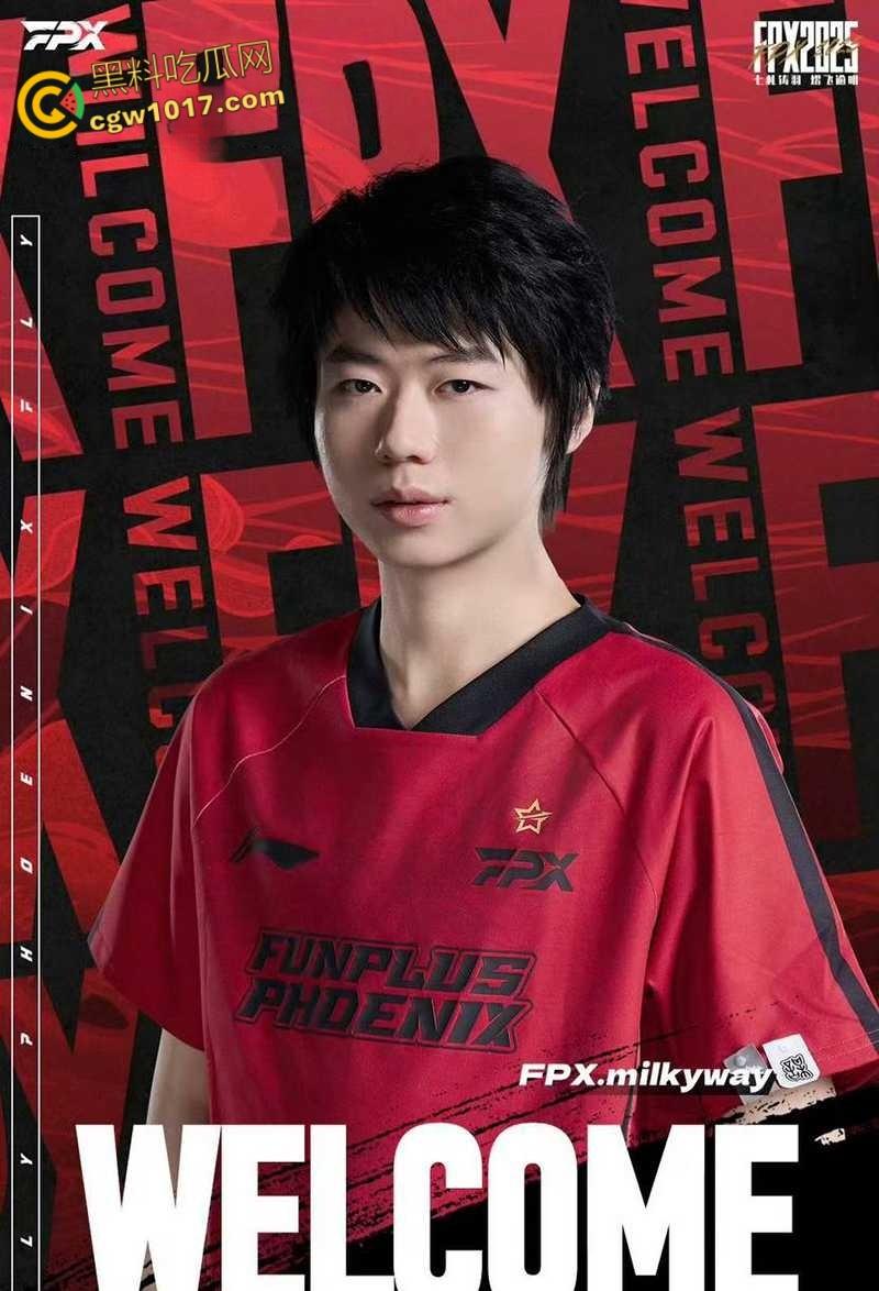 电竞圈大瓜！FPX前打野milkyway，多次无套爆肏女粉被曝光，女粉发长文晒聊天记录哭诉，第一视角做爱视频曝光！-2