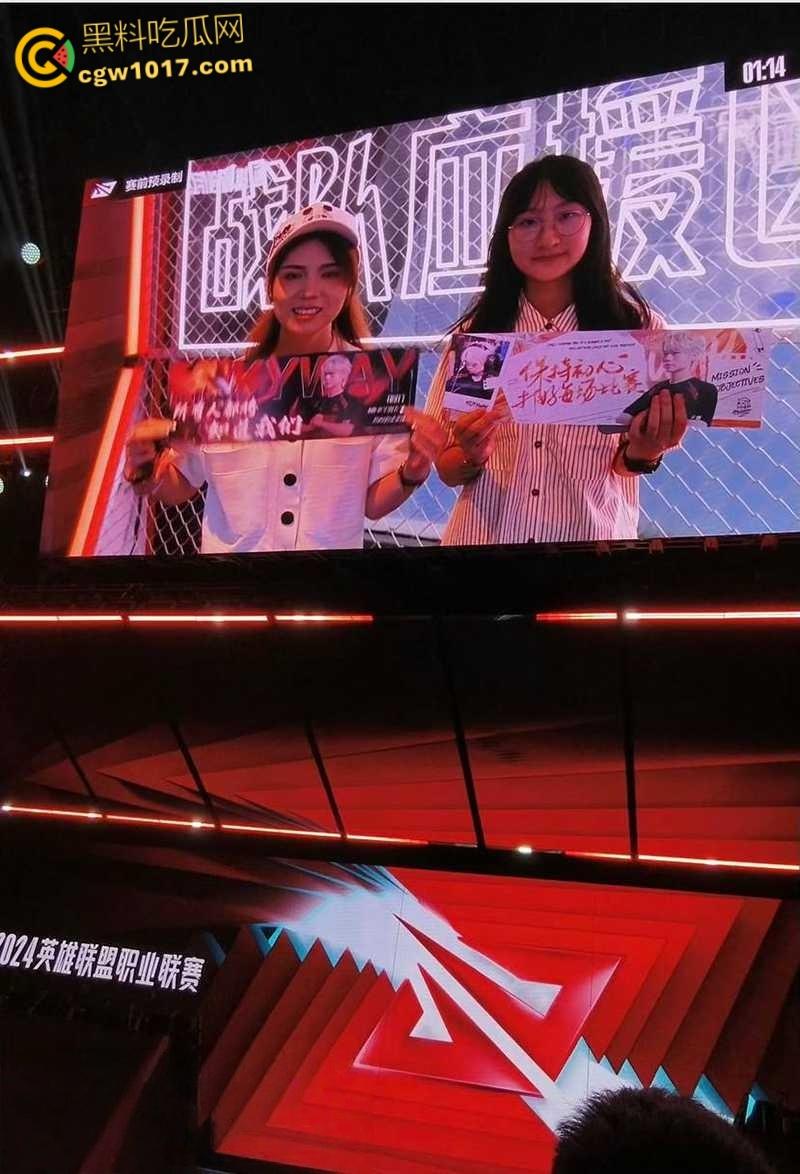 电竞圈大瓜！FPX前打野milkyway，多次无套爆肏女粉被曝光，女粉发长文晒聊天记录哭诉，第一视角做爱视频曝光！-3