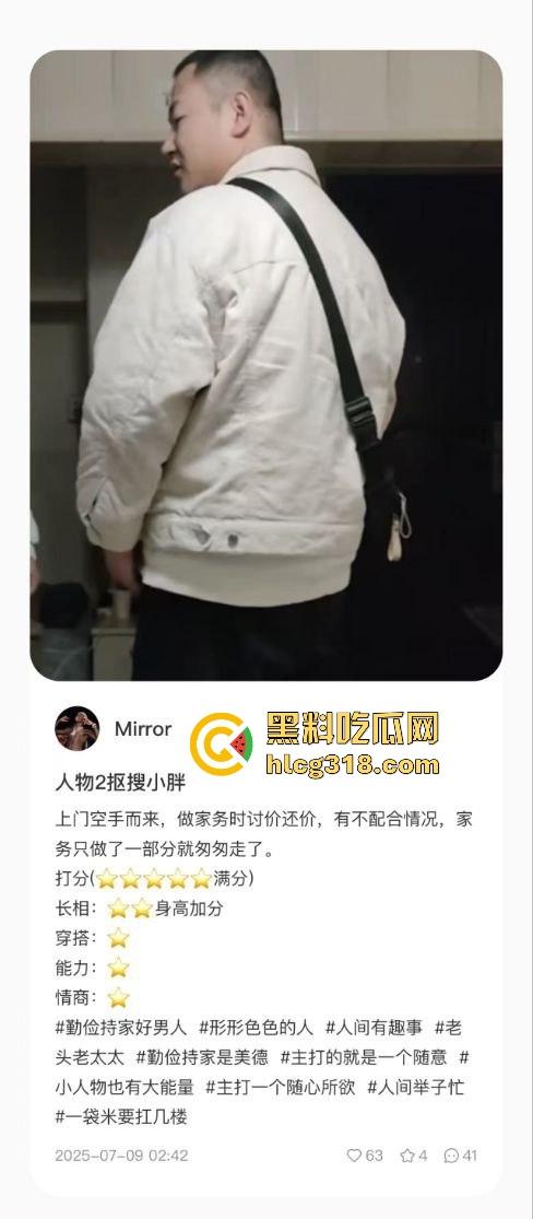 用40部带瓜友们看看千人斩红姐靠什么搞定全城！传说中她的技术到底有多猛！(二)-6