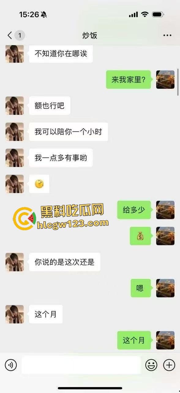 城口附中高二女学生卖淫给亲叔叔一千元一夜天价？事后侄女被婶婶暴打！-3