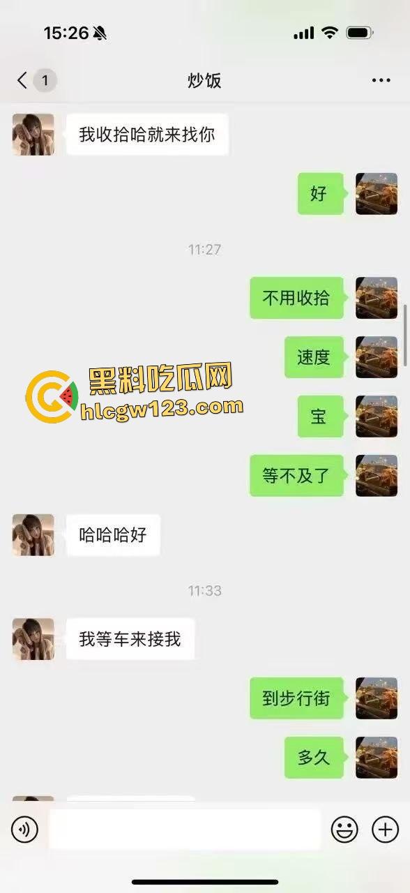 城口附中高二女学生卖淫给亲叔叔一千元一夜天价？事后侄女被婶婶暴打！-4