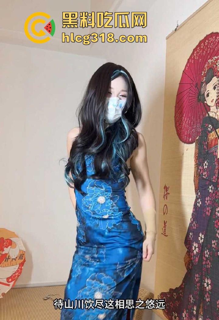 海角乱伦【爱吃雪糕啊】最新力作！穿着黑丝旗袍跳诱惑哥哥 纯纯打桩机 狠狠把其无套内射了！-6