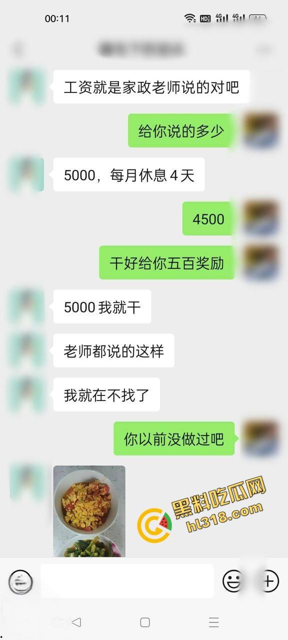 5000块包月家政阿姨还能包全套？卫生刚收拾完口活直接起飞，半小时大战服务全能，满意到想续约！-1